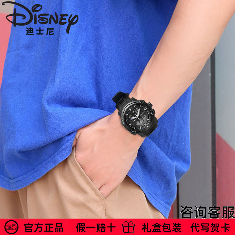 迪士尼 手表官方正品米奇多功能闹钟夜光双显学生电子表送礼物
