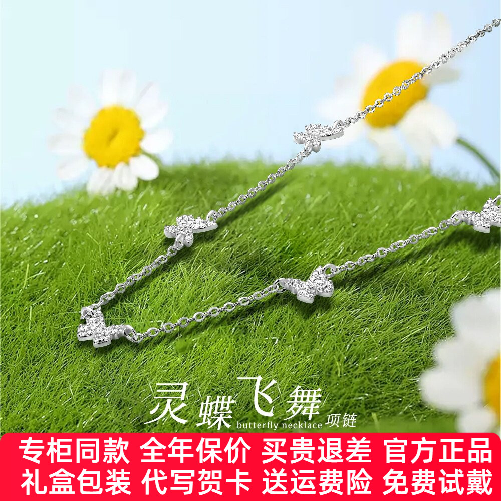 迪士尼项链女2026新品