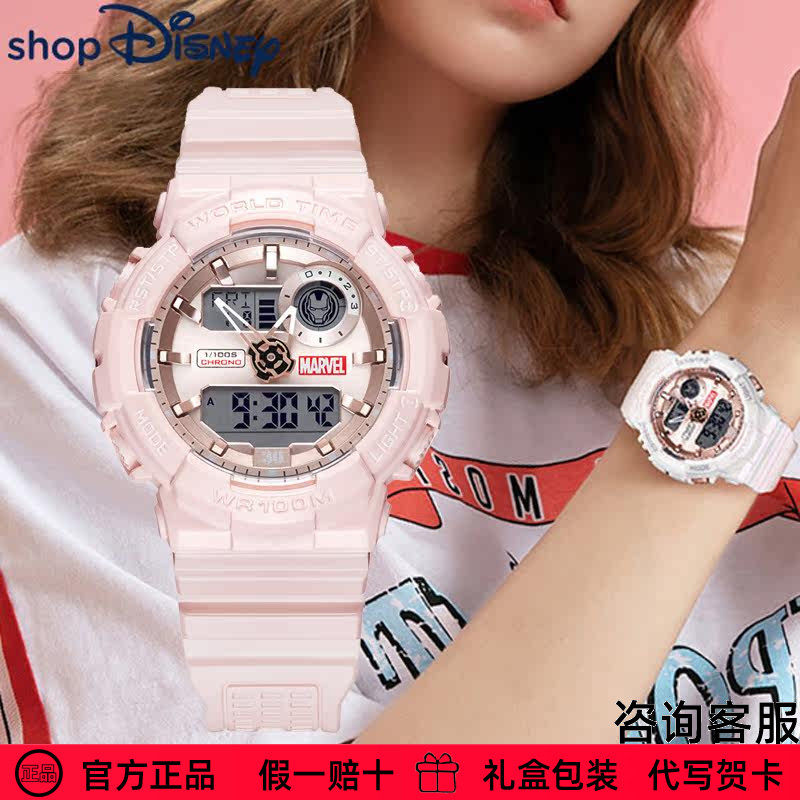 迪士尼官方漫威联名钢铁侠运动电子夜光手表腕表男生女生七夕礼物