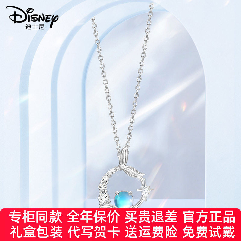 项链女士银饰项链Disney/迪士尼