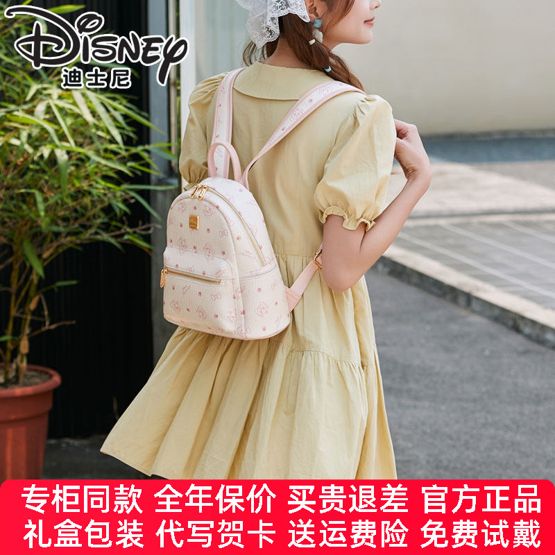【官方正品】迪士尼包包女新品