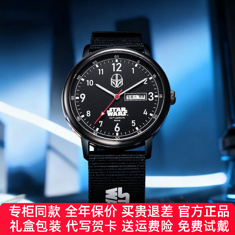迪士尼手表Disney/迪士尼 星球大战联名腕表学生潮酷风趣味石英表