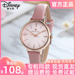 迪士尼手表女款中学生初高中女生2022年新款简约休闲初中防水石英