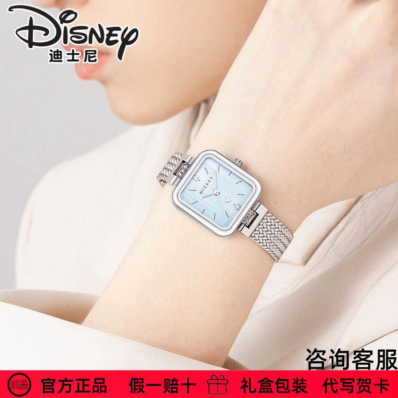【小方表】迪士尼手表女官方正品气质简约优雅石英表生日送礼物