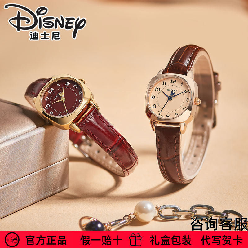 迪士尼手表女官方正品米奇时尚小方表女士石英腕表复古生日送礼物