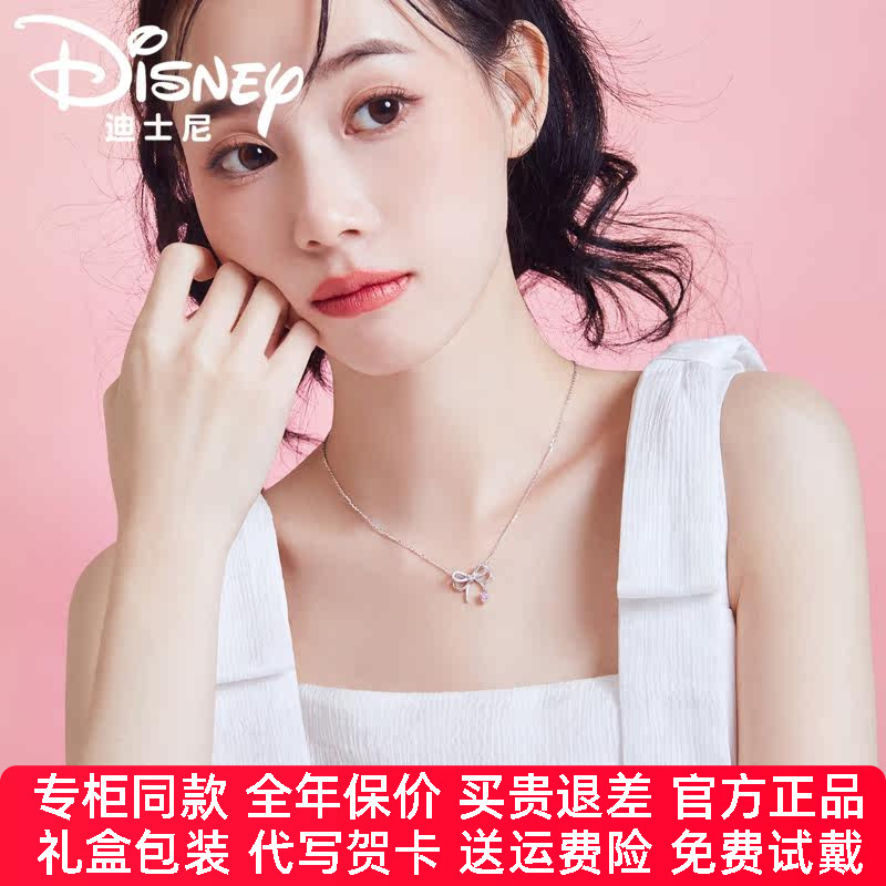 银饰女士吊坠Disney/迪士尼