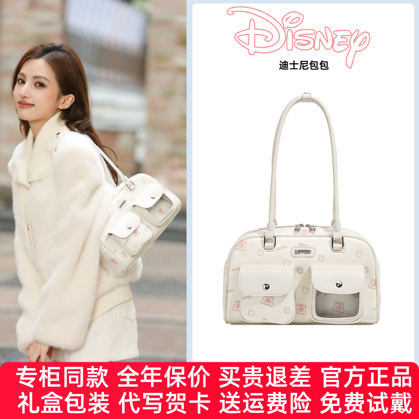 迪士尼包包女2026新品