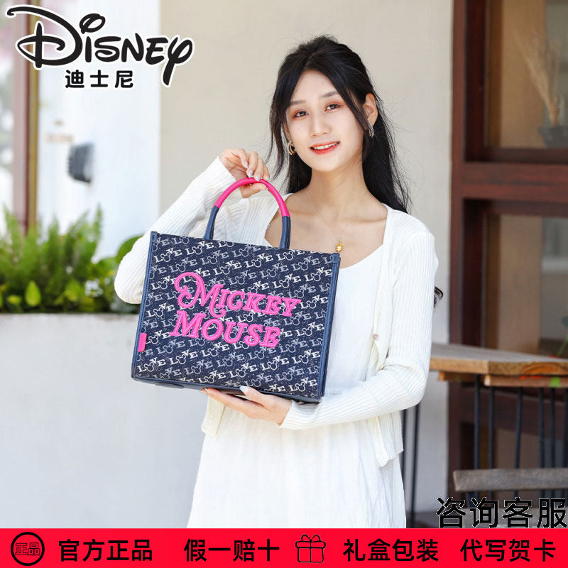 迪士尼包包女官方正品刺绣托特包女士单肩手提包2025年新品礼物