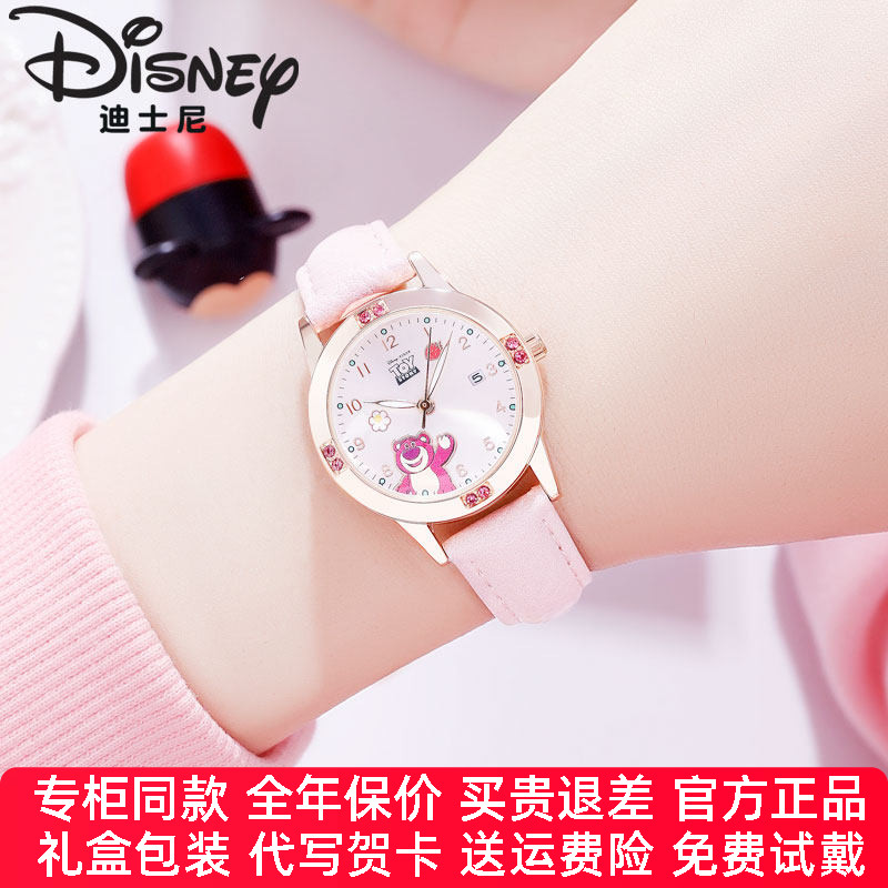 儿童石英表Disney/迪士尼