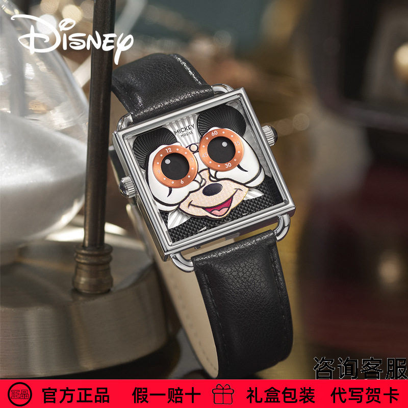 迪士尼儿童手表官方正品米奇个性方表创意无针独特设计表盘
