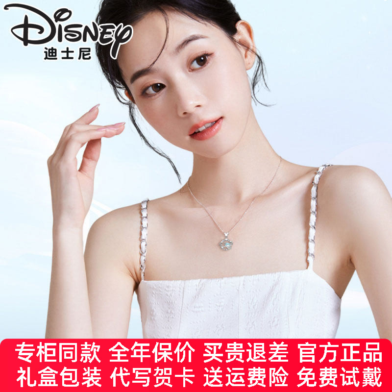 迪士尼星愿米奇女士银饰项链