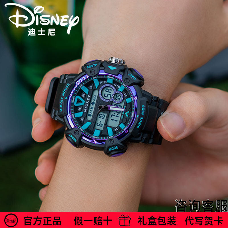 迪士尼手表男官方正品夜光双机芯多功能中学生电子表生日送礼物