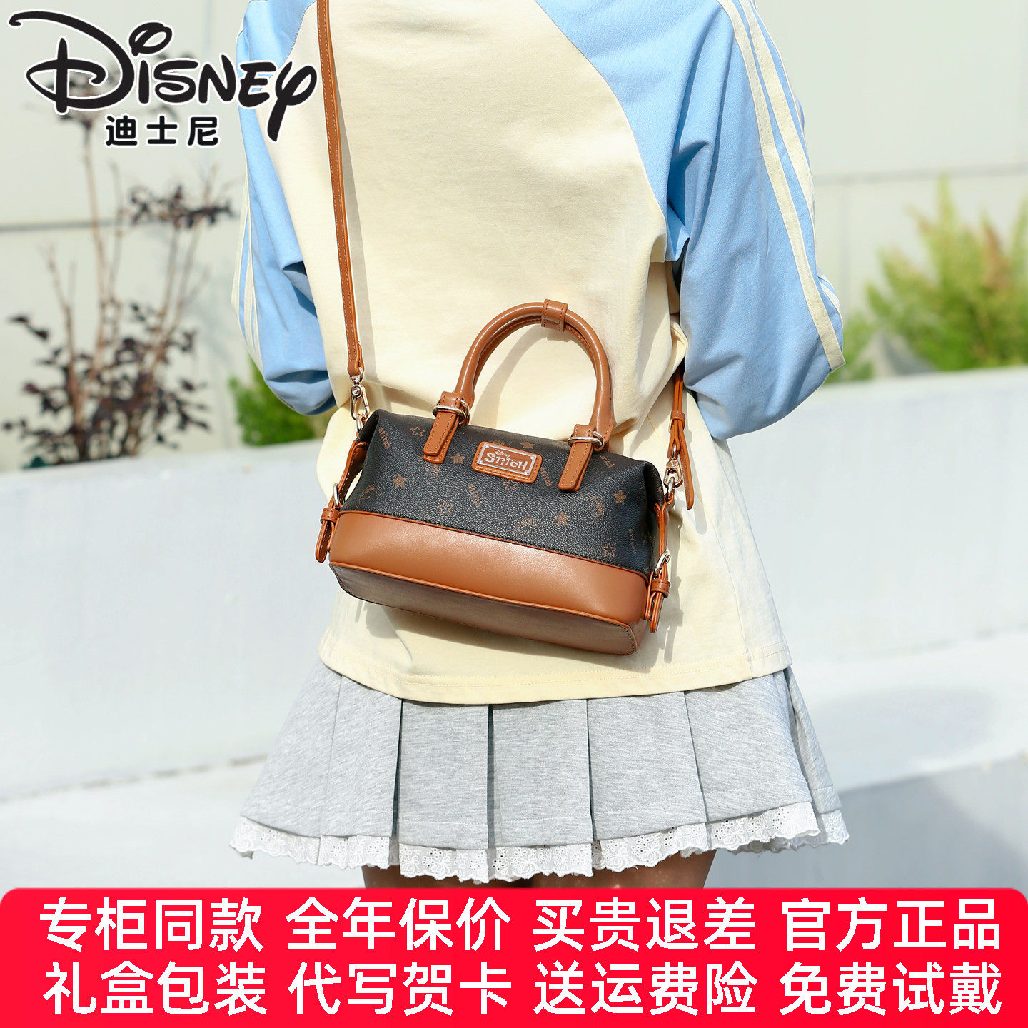 迪士尼包包女2026新品