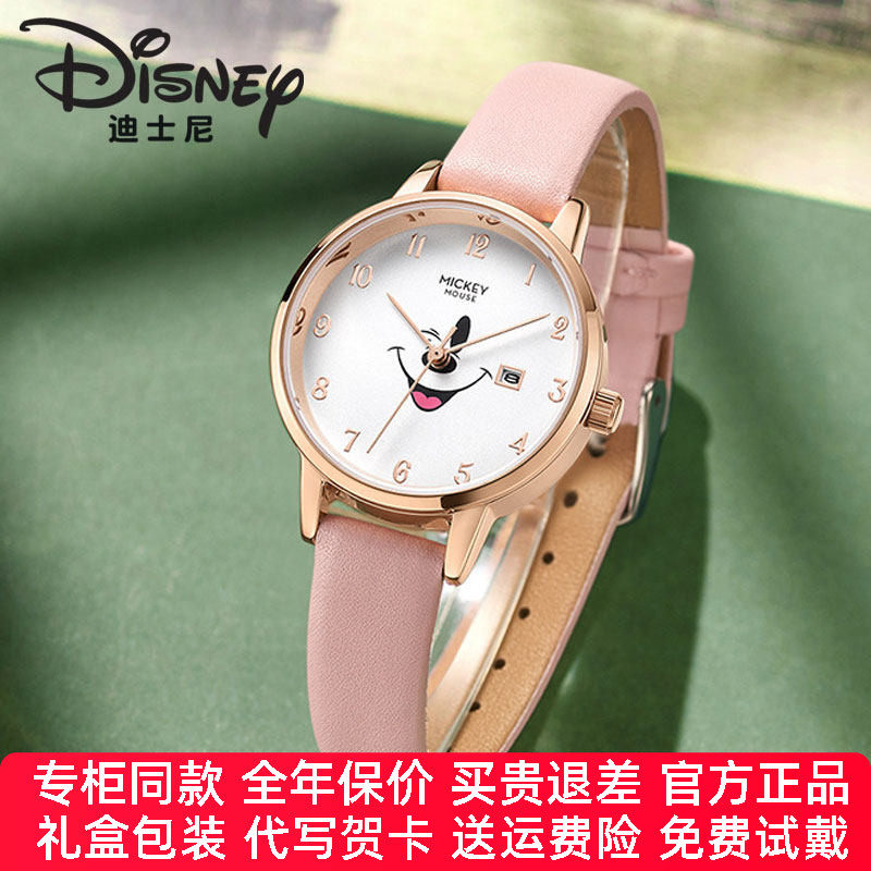 简约日历儿童Disney/迪士尼