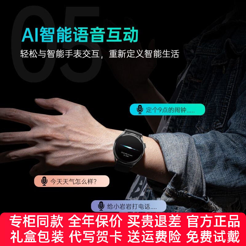 【智能】迪士尼手表男官方正品米奇简约时尚2025新品学生送礼物
