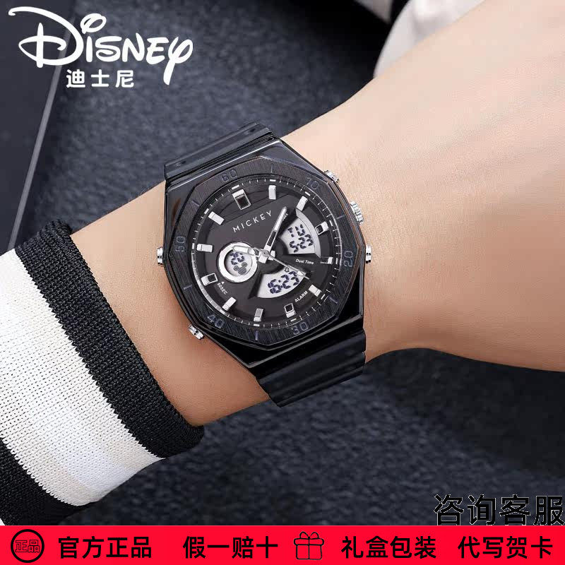 迪士尼手表男官方正品米奇系列大盘双显防水炫彩中小学生电子表