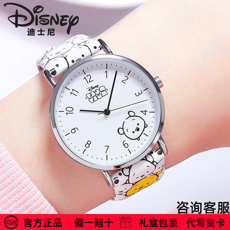 迪士尼手表儿童松松联名时尚可爱小清新简约少女高中初小学生手表