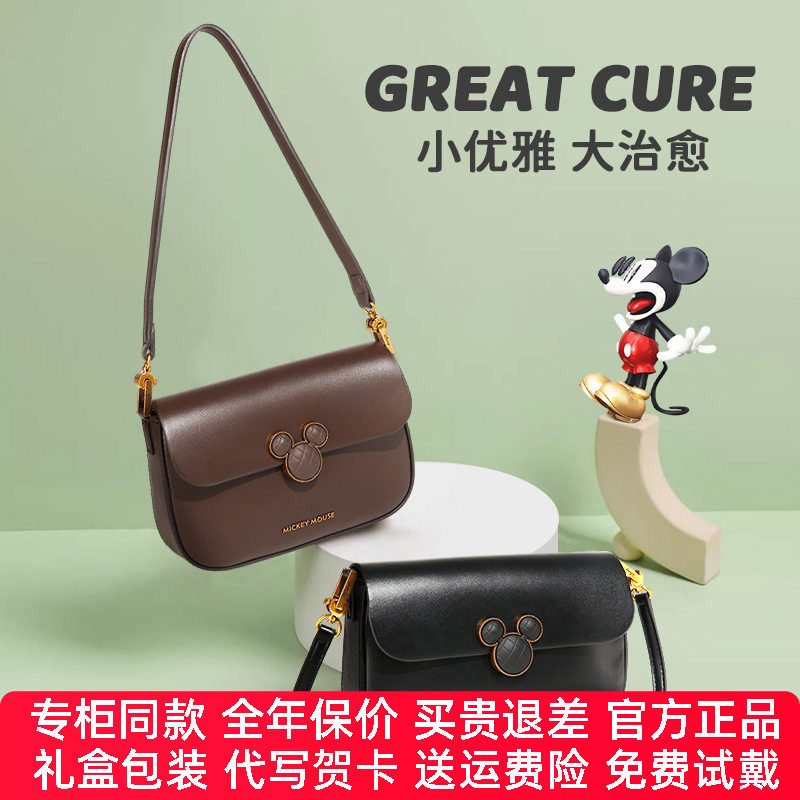 【官方正品】迪士尼包包新品