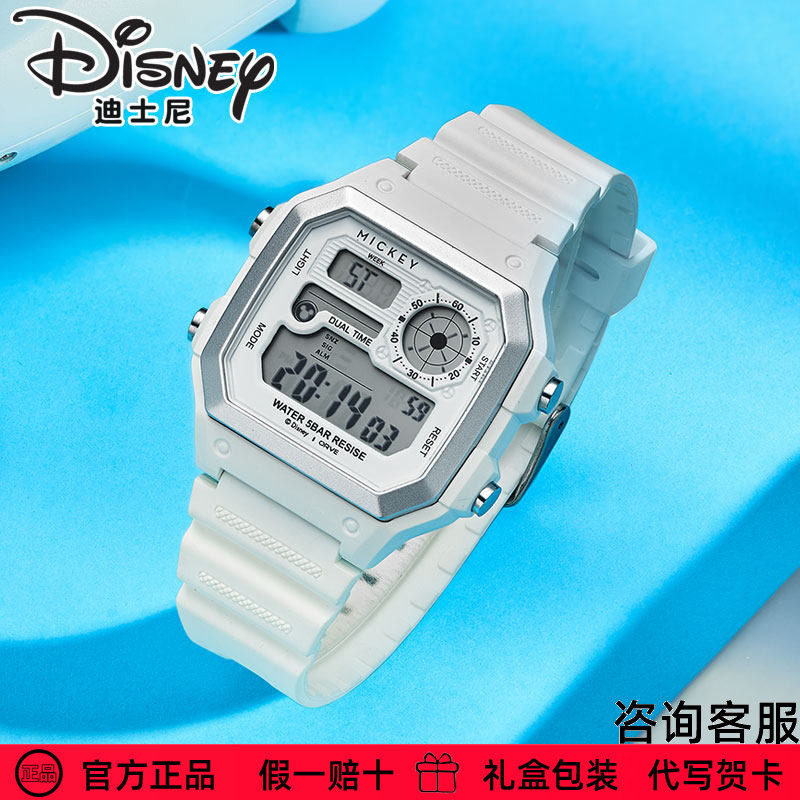 迪士尼儿童手表男生女生2025年新品电子表中小学生闹钟防水看时间