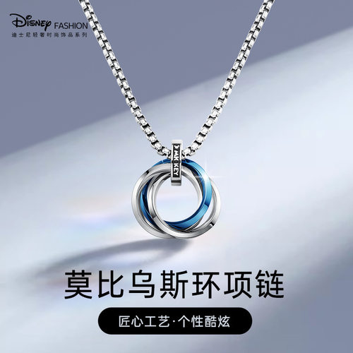 【官方正品】迪士尼银饰项链新品