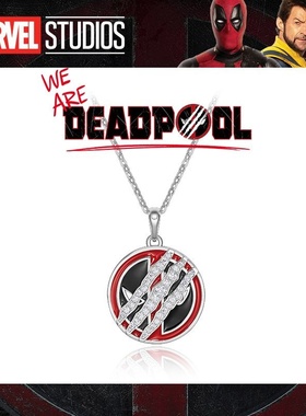 【官方正品】漫威联名银饰项链