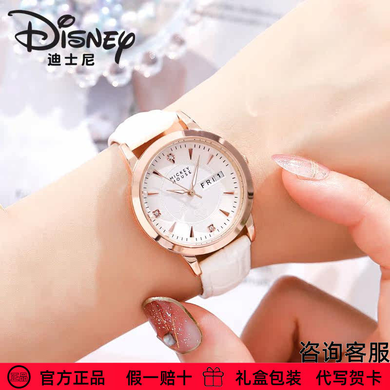 迪士尼手表女款简约2023新款夏季防水夜光学生初高中女孩考试专用