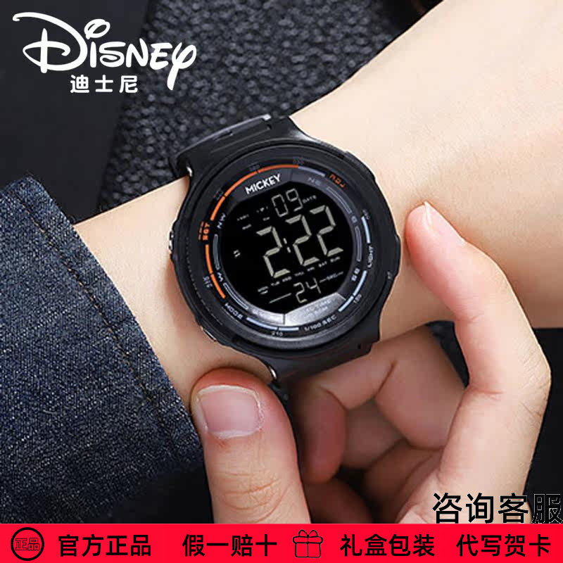 迪士尼手表男款官方正品米奇闹钟夜光防水儿童初高中中小学生电
