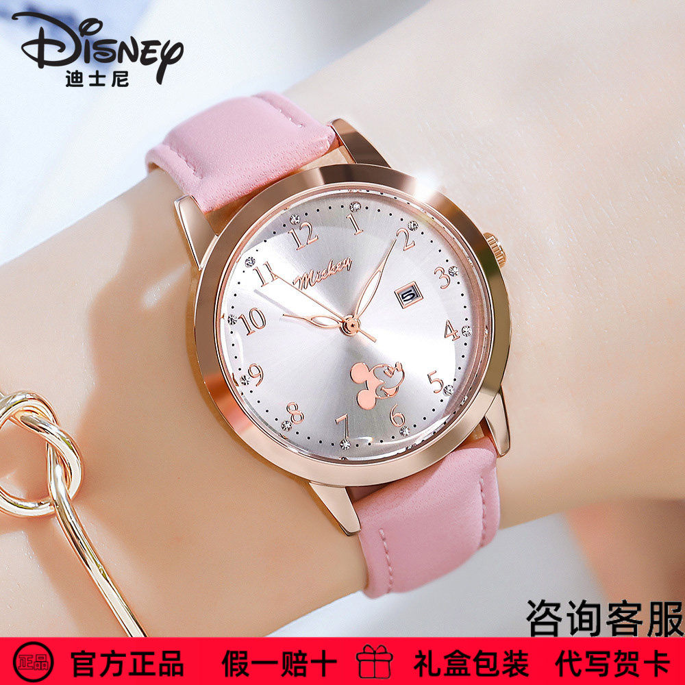 迪士尼手表女初中学生手表电子表儿童手表大童防水夜光指针式中学