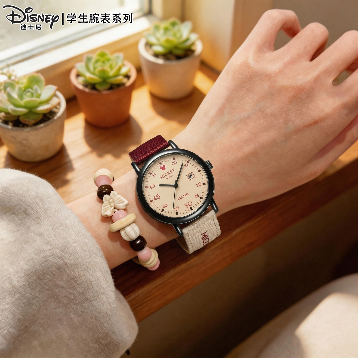 迪士尼手表女学生初高中2026新款女款女生儿童女孩防水生日送礼物