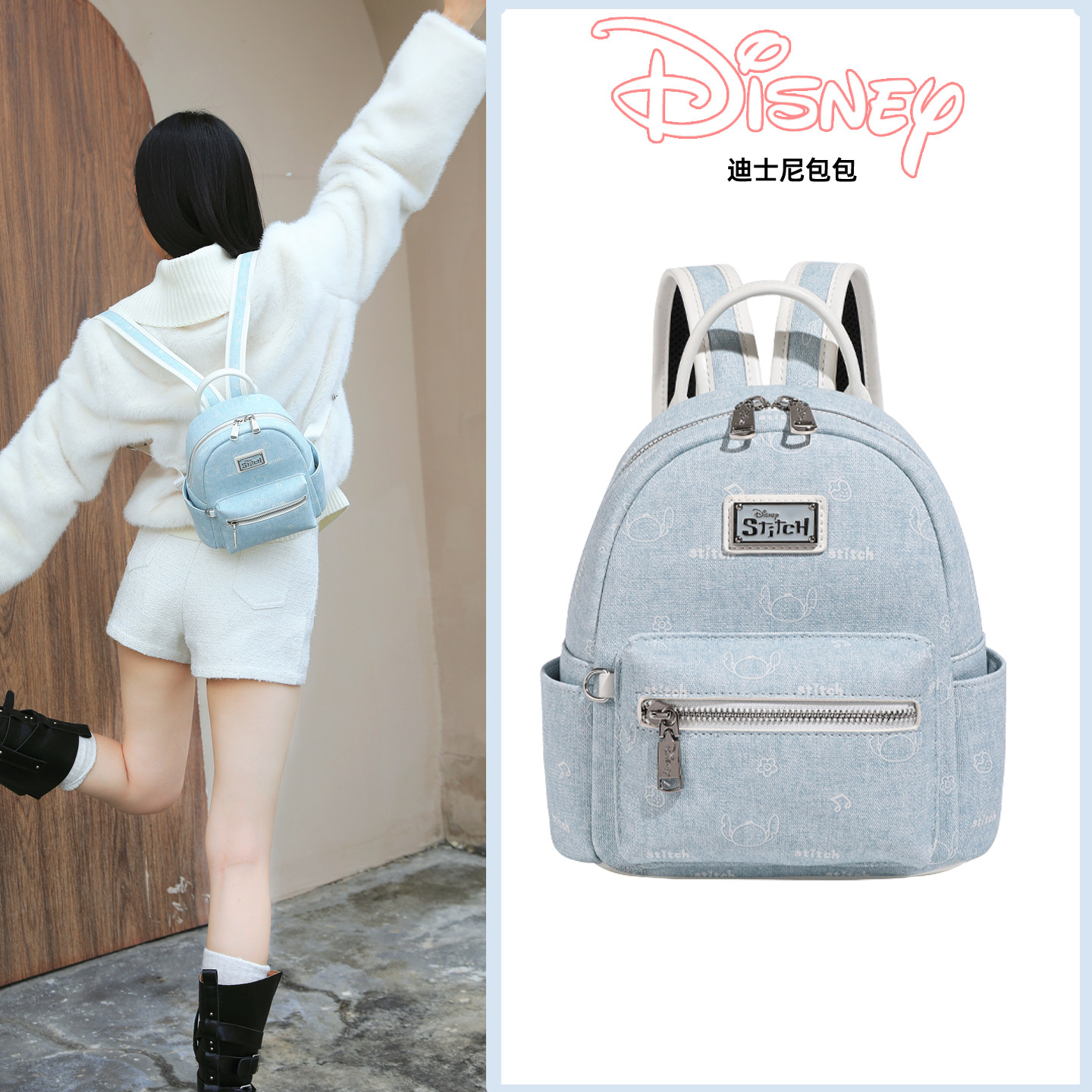 迪士尼包包女2026新品