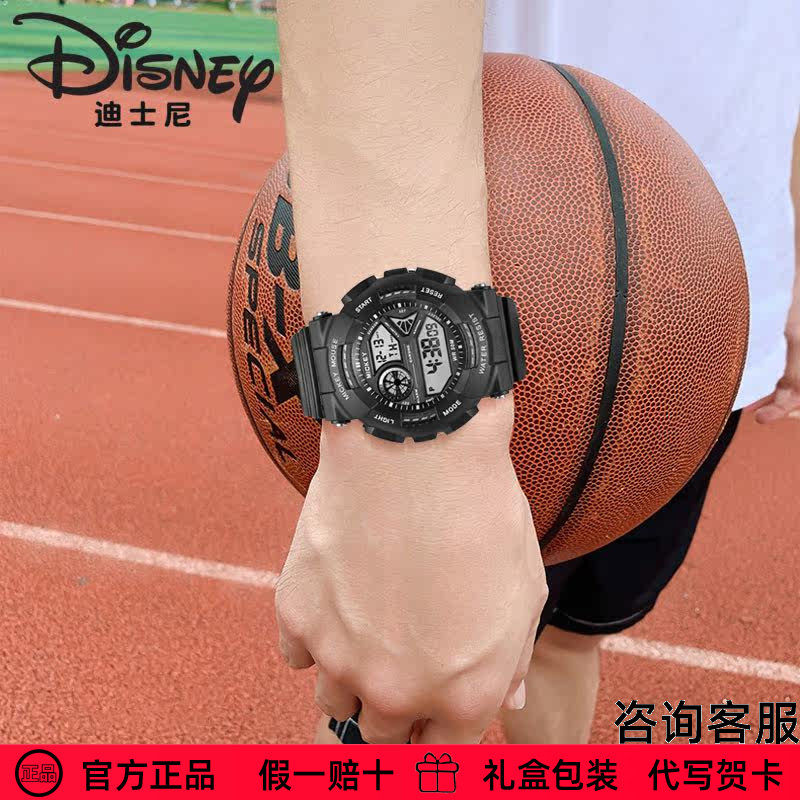 迪士尼儿童手表官方正品星期日历双显多功能男生运动电子表