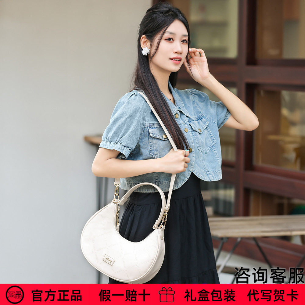 迪士尼包包官方正品2024米奇高级感云朵包包女士质感单肩包礼物