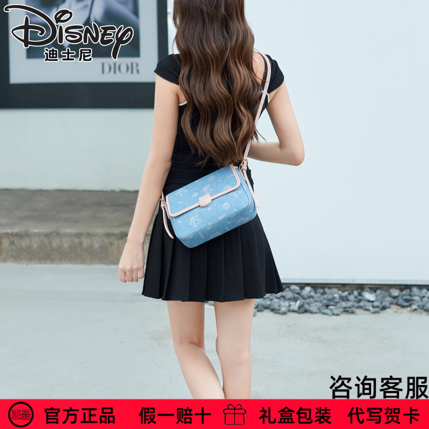 【草莓熊】迪士尼包包女2025新品单肩包女士复古斜挎包BMK-72732