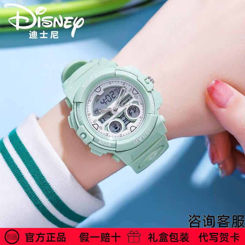 迪士尼儿童手表官方正品玩酷炫酷防水多功能儿童中小学生电子表