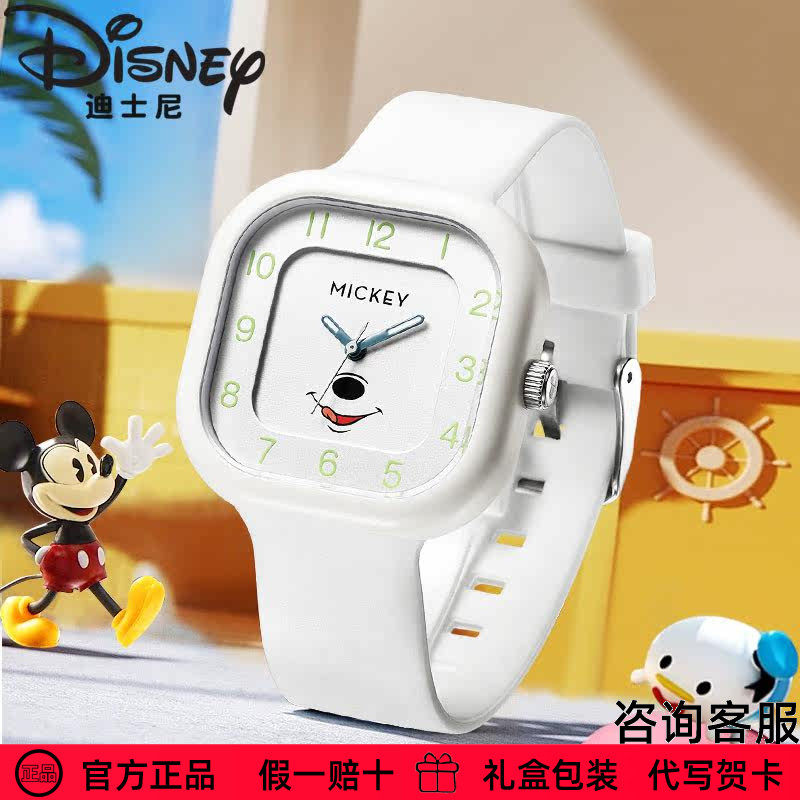 迪士尼手表官方正品米奇简约大盘方形儿童夜光防水石英表送礼物