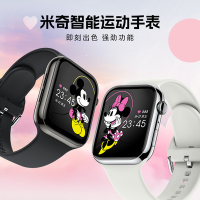 迪士尼运智能手表新品