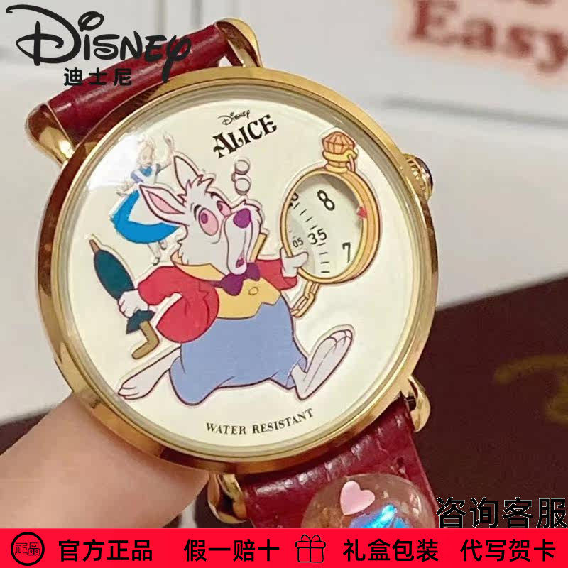 迪士尼手表官方正品兔年限定多功能时尚大表盘夜光学生电子表