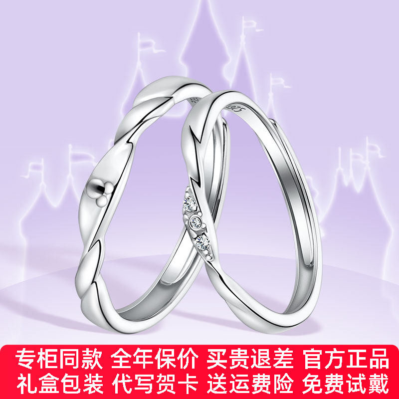 【官方正品】迪士尼银饰戒指新品