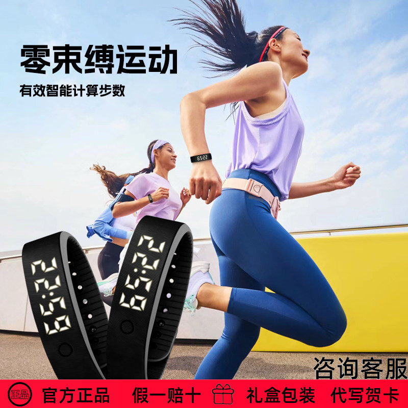 【计步/公里数】迪士尼运动手环官方正品多功能电子腕表户外礼物