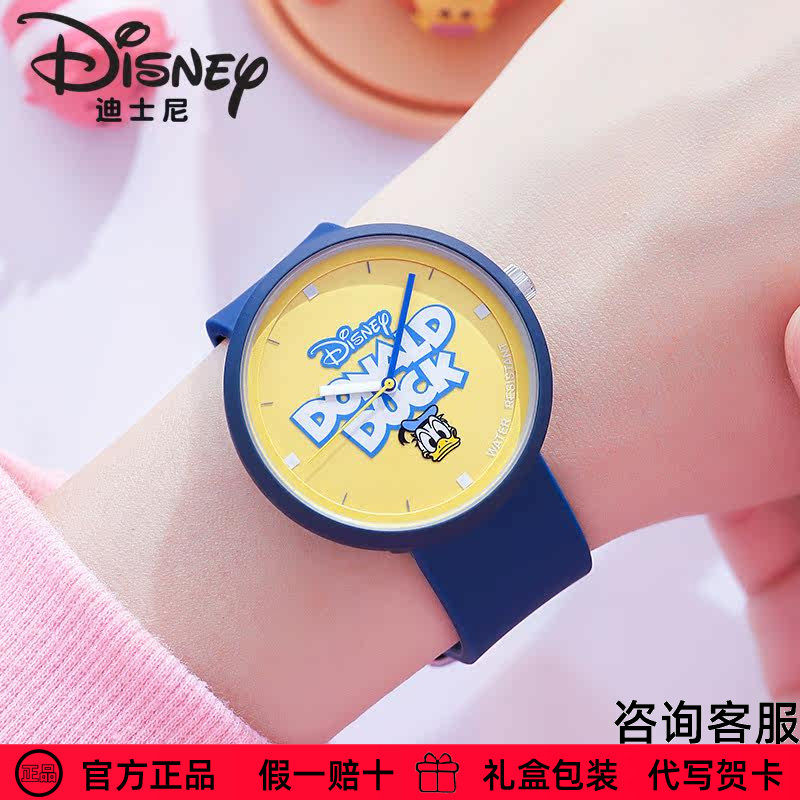 迪士尼手表唐老鸭联名女款学生2023新款初高中女孩简约防水电子表