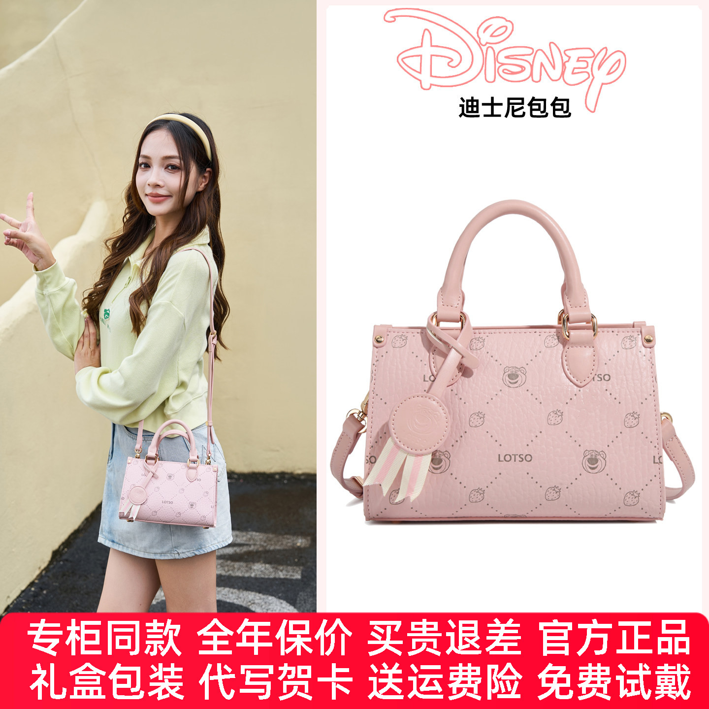迪士尼包包女2026新品