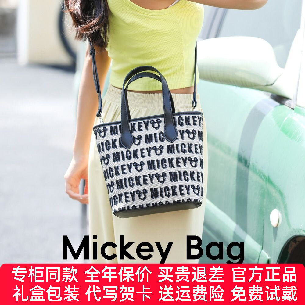 【官方正品】迪士尼包包新品
