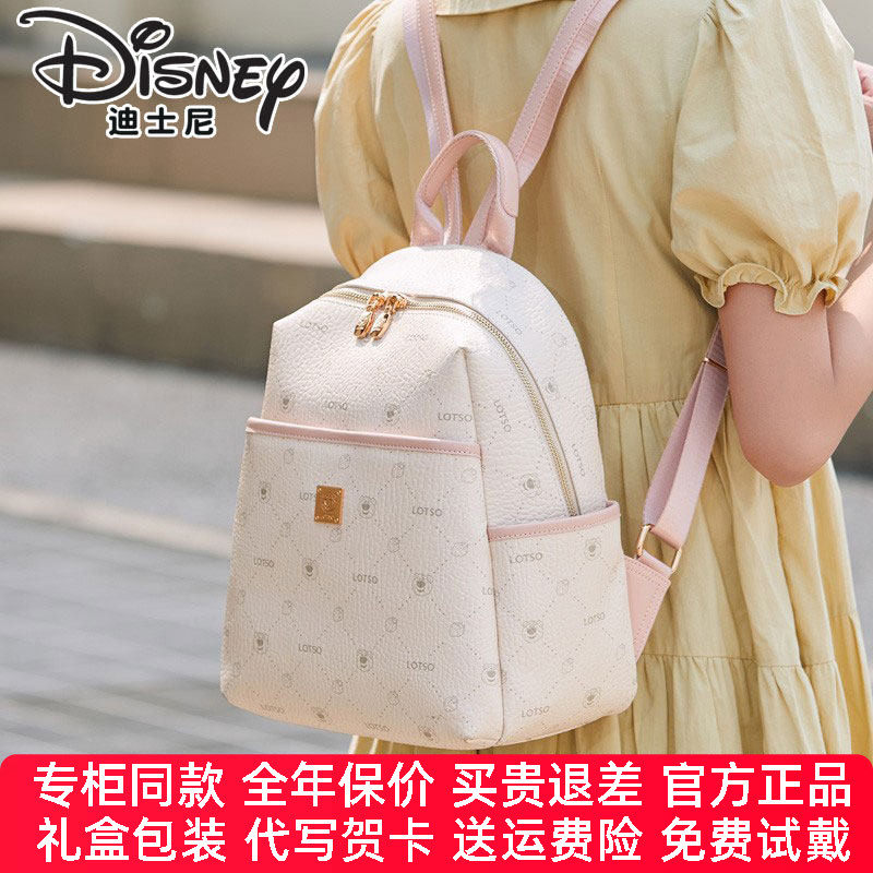 【官方正品】迪士尼包包女新品