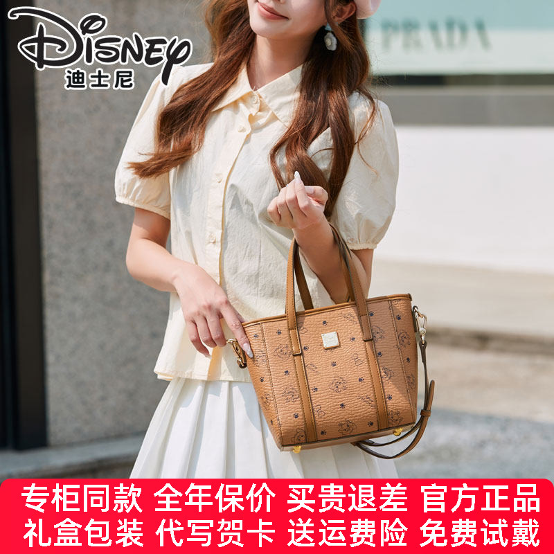 【官方正品】迪士尼包包女新品