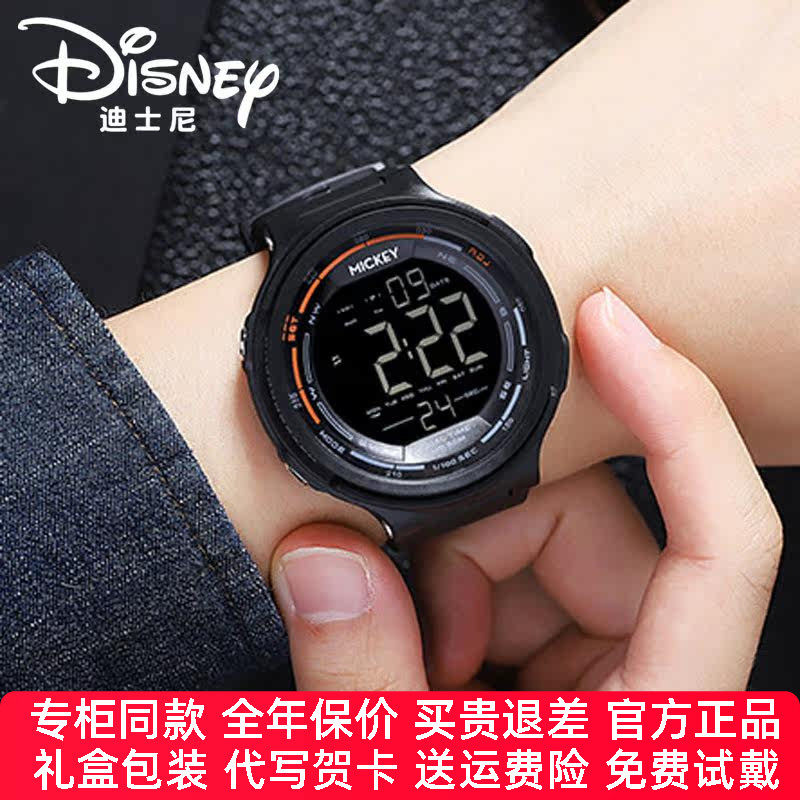 迪士尼手表男款官方正品米奇闹钟夜光防水儿童初高中中小学生电