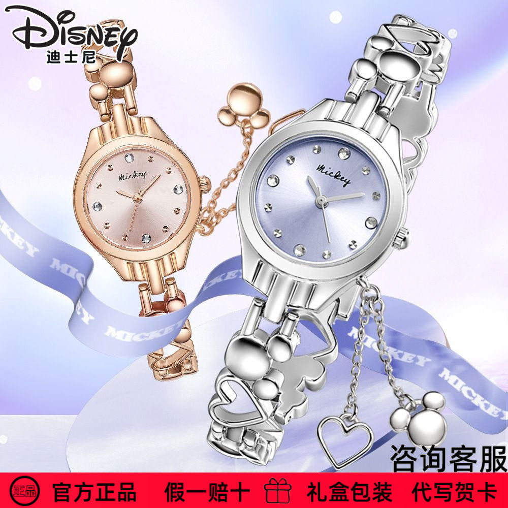 迪士尼手表女官方正品心动米奇手链表时尚优雅女士石英表送礼物