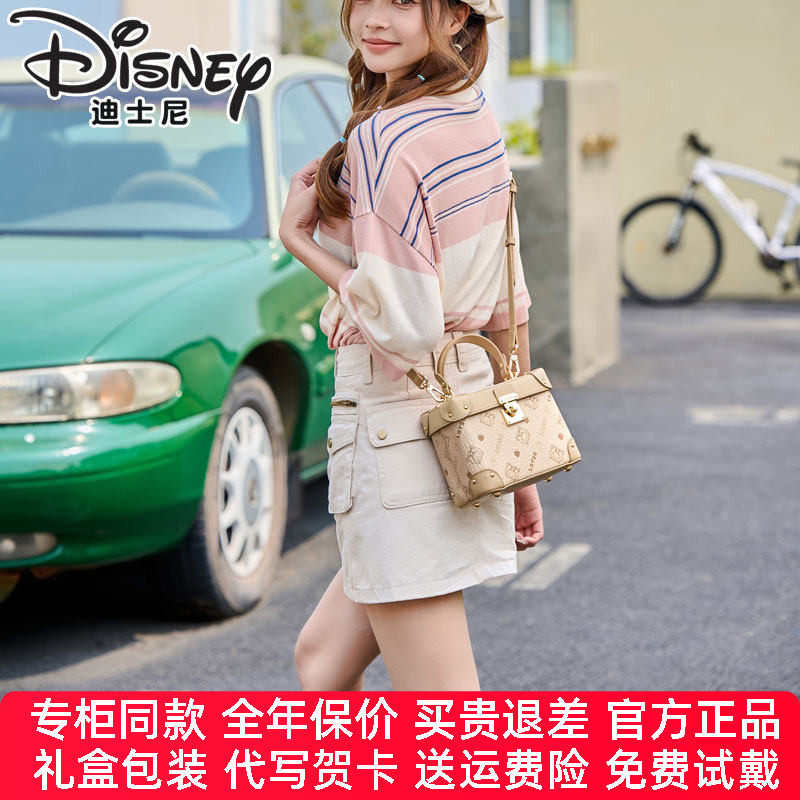 【官方正品】迪士尼包包女新品