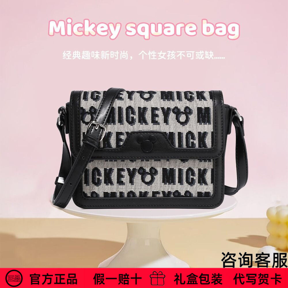 迪士尼包包官方正品米奇字母刺绣印花包女士单肩斜挎包生日礼物