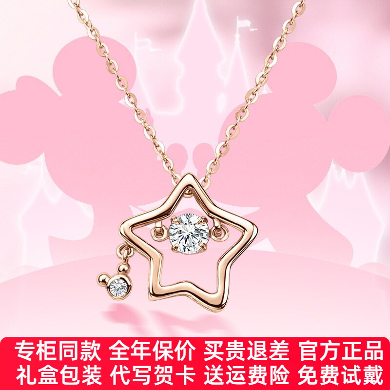 迪士尼银饰项链女2026新品