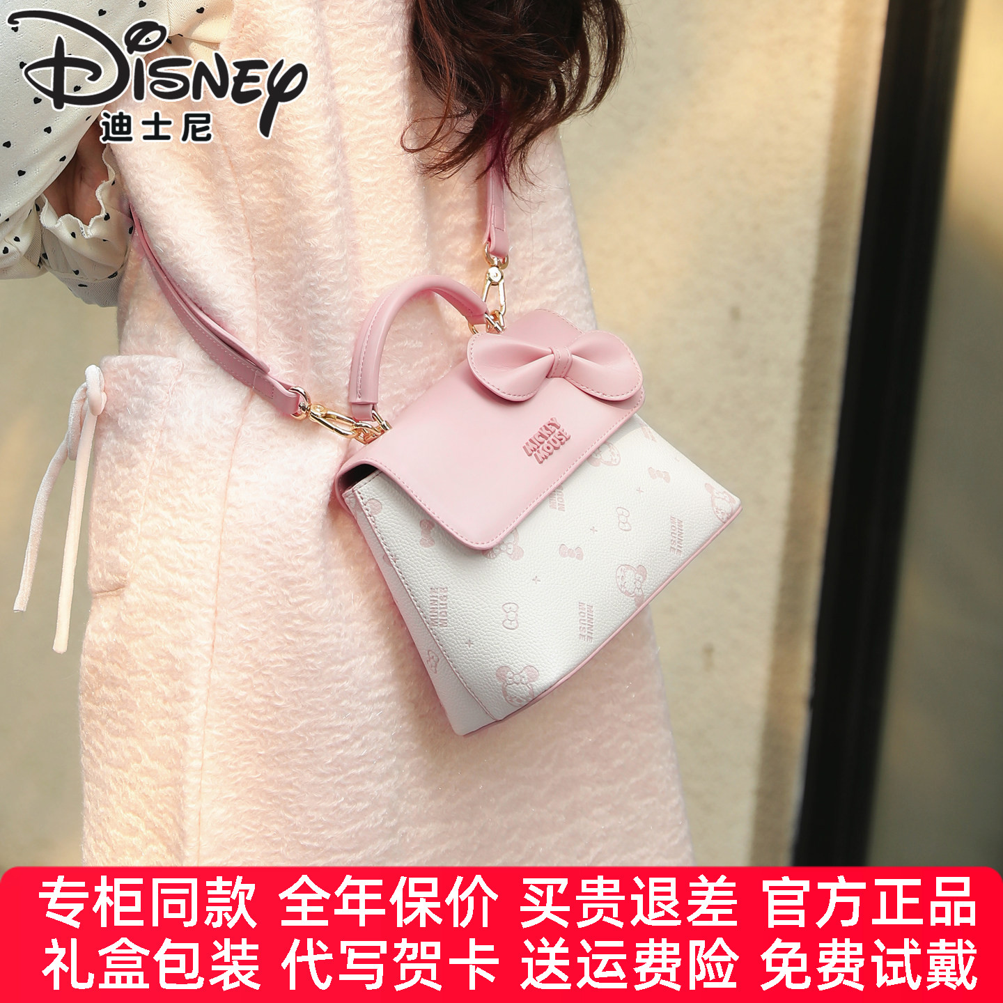 迪士尼包包女2026新品